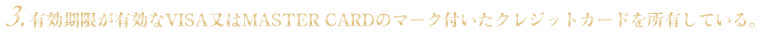 �J�[�h���ςɂ���