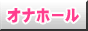 �A�_���g�O�b�Y�����ʔ́u�[���v