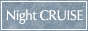 �i�C�g�N���[�Y