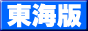 FUU-MAP!���C��