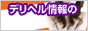�f���w���^�E��
