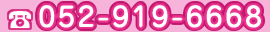 052-919-6668
