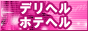 �f���w���厫�T