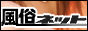 �����l�b�g