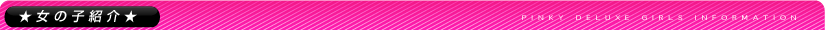 girlsinformationbar