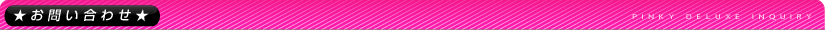 inquirytitlebar