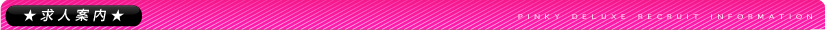 girlsinformationbar