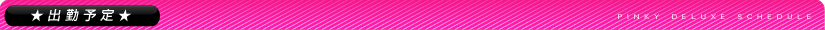 magazinetitlebar
