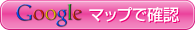 googlemap